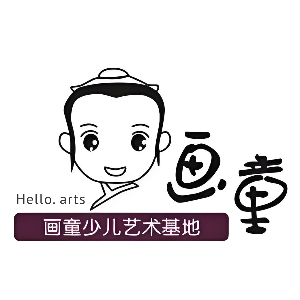 画童少儿艺术基地