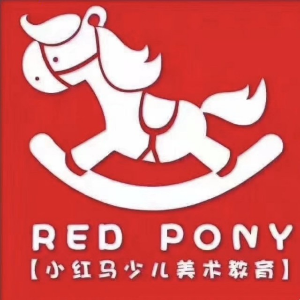 小红马少儿美术教育