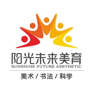 阳光未来美育